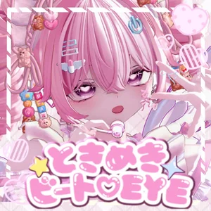 ときめき♡ビートEYE