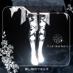 Lumiarium 【VRchat向け装飾品/6アバター対応】