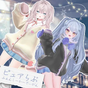 🌟 初回限定セール🌟ピュアらぶ❤ファンシーカーディガン【複数アバター対応】 #UltraNemiNemiShop