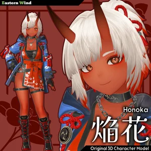 VRChat向け３Dモデル「焔花（ほのか）」