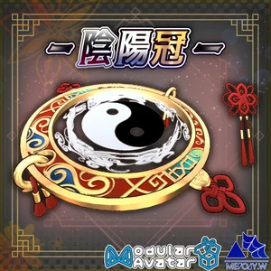 【Vket出店セール】陰陽冠(Yin-Yang Halo Ring)[MA対応]