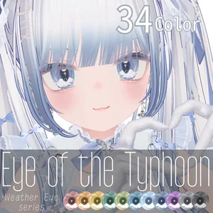 【男女15Avatar対応】Eye of the Typhoon 【VRC想定】